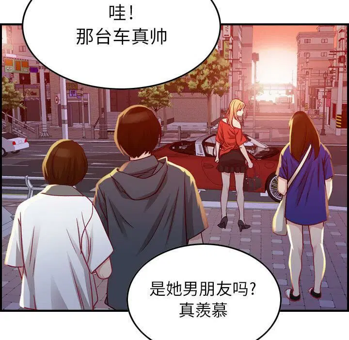 第2話