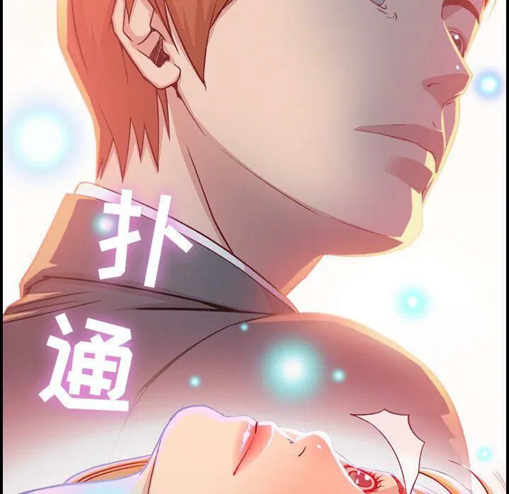 第2話