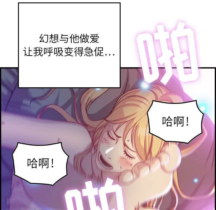 第2話