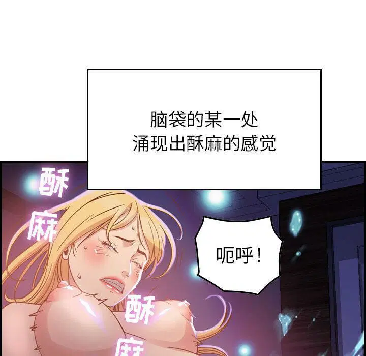 第2話