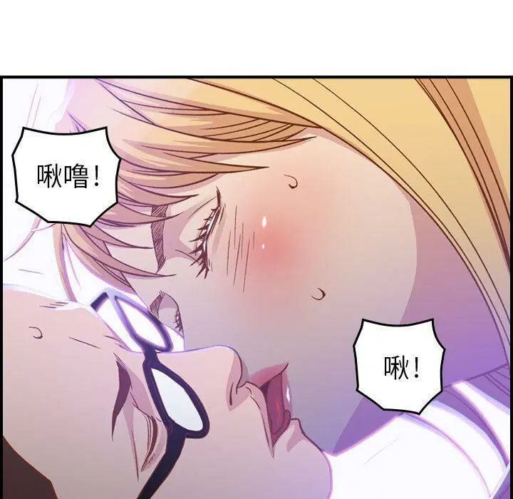 第2話