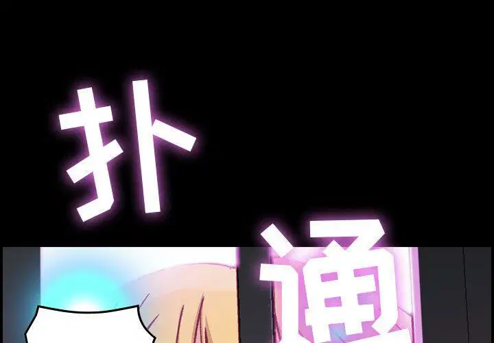 第3話