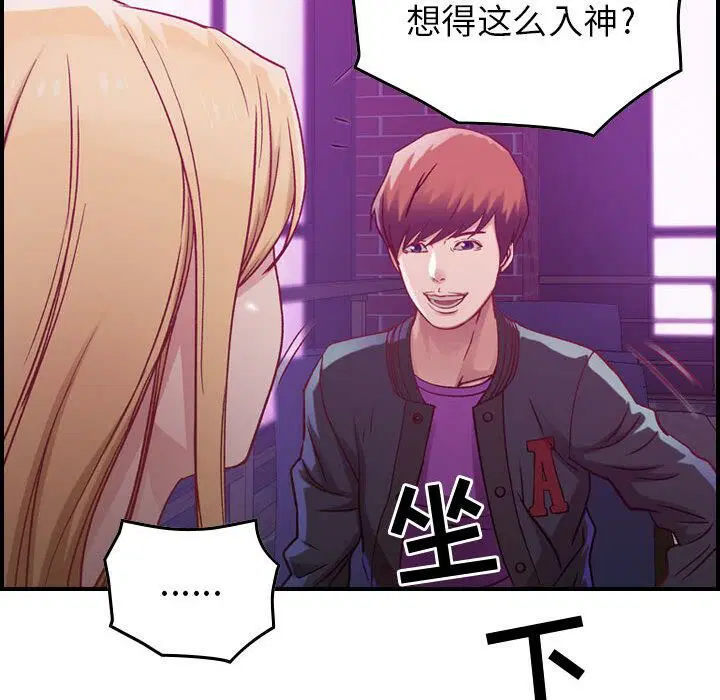 第3話