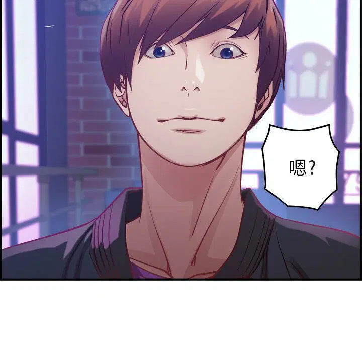 第3話