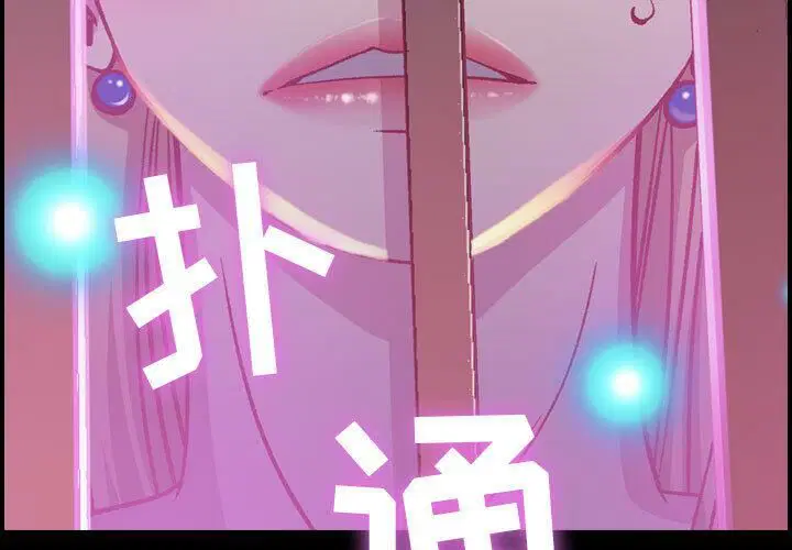 第3話