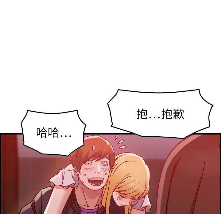 第4話