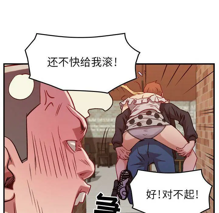 第4話