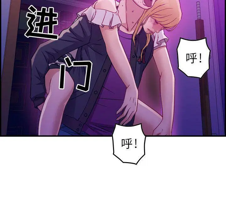 第4話