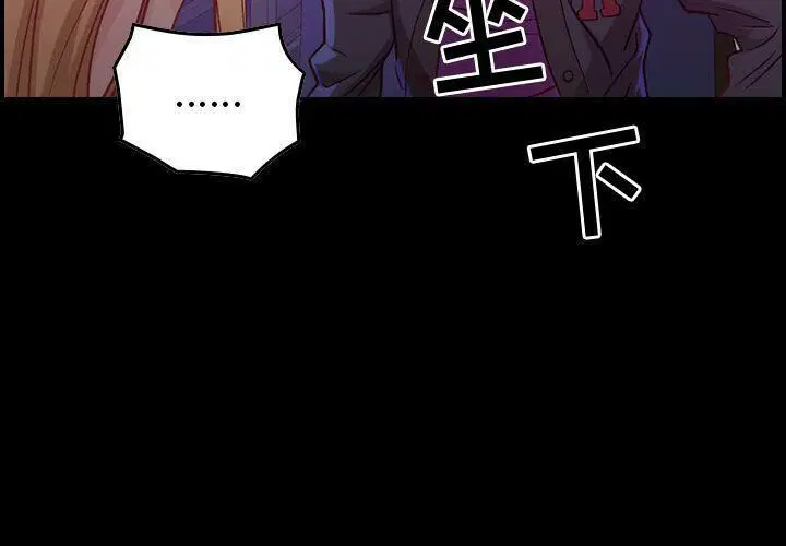第4話