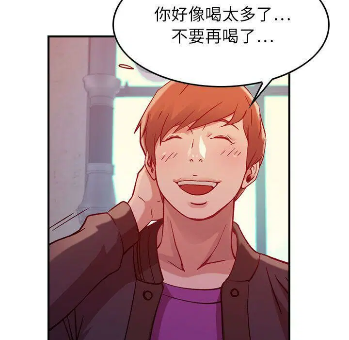 第4話