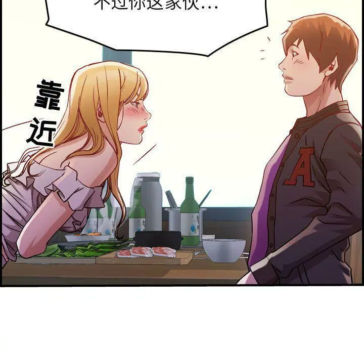 第4話