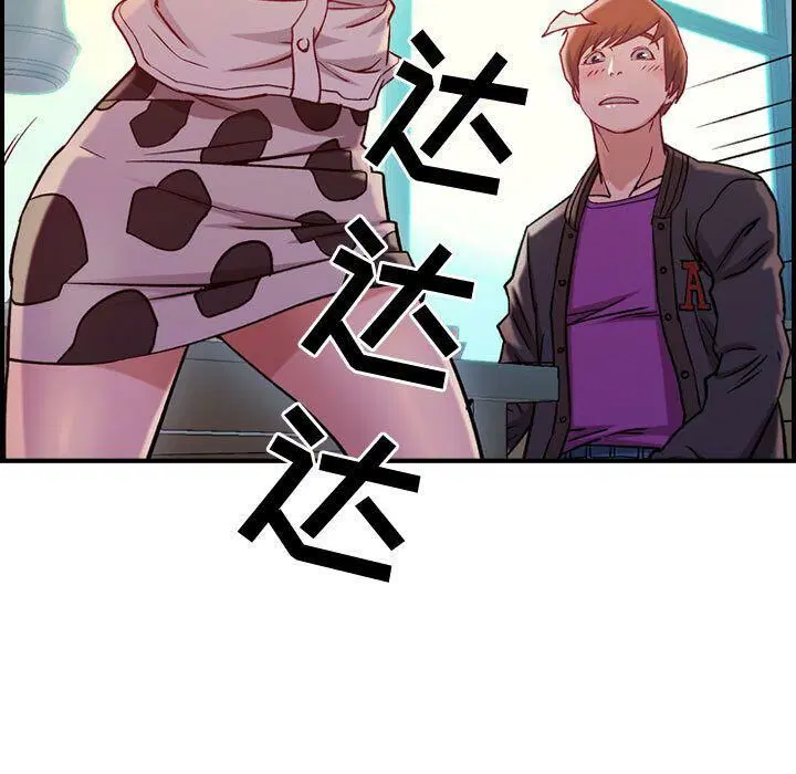 第4話