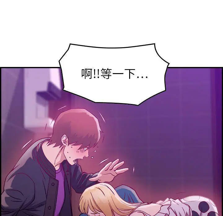 第4話
