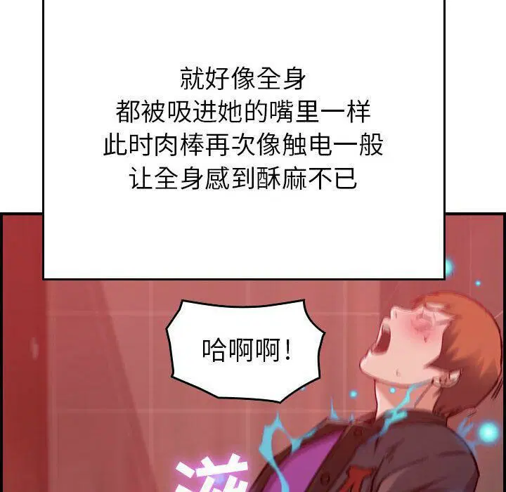 第4話