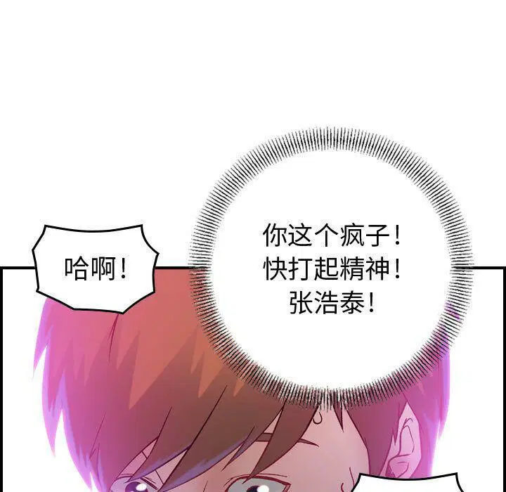 第5話