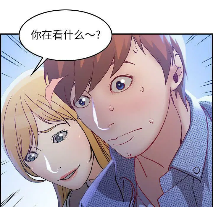 第5話