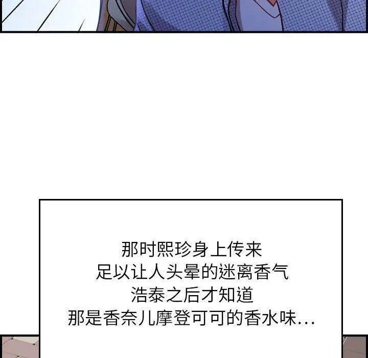 第5話