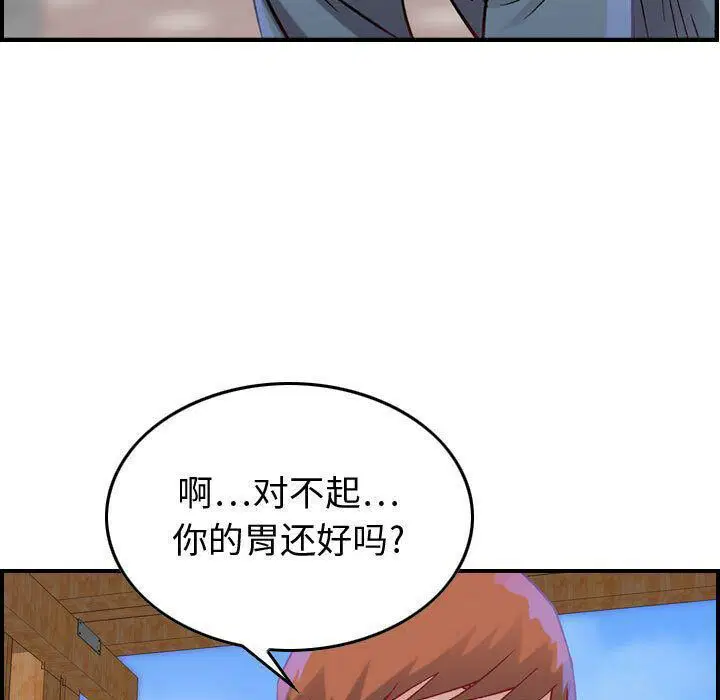 第5話