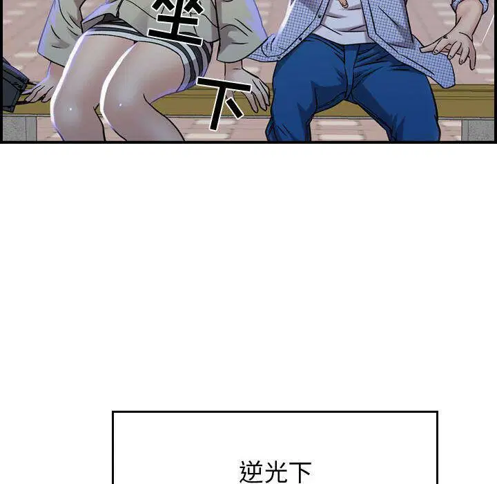 第5話