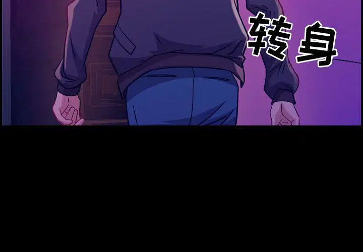 第5話