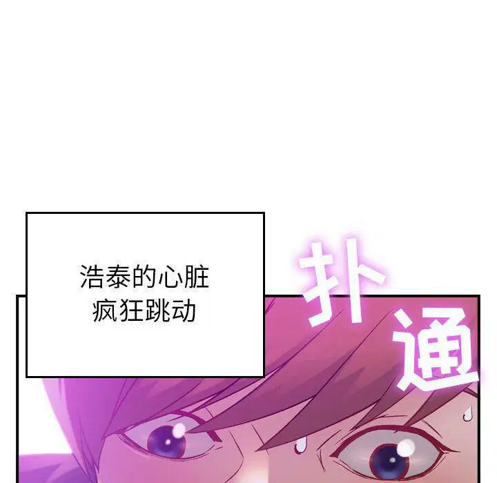 第5話