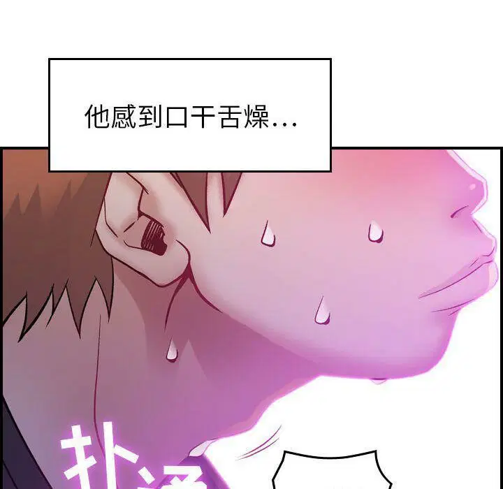 第5話