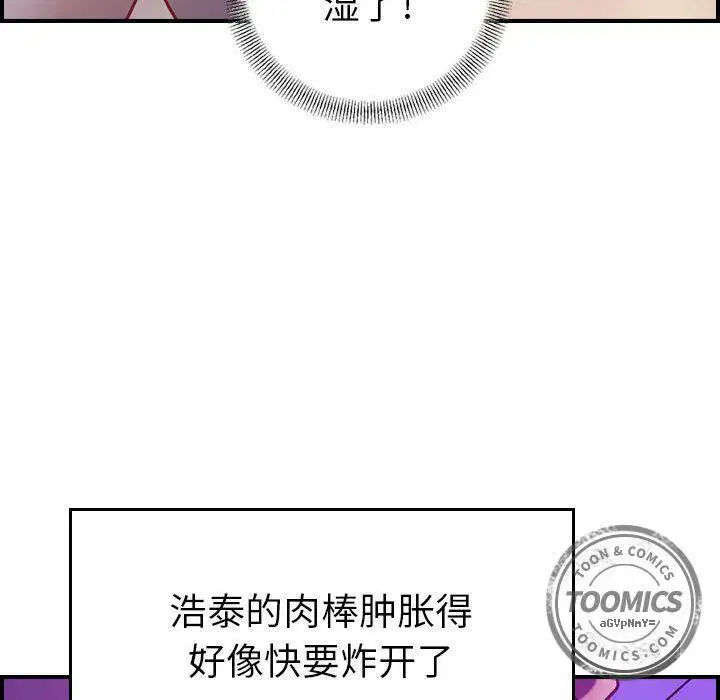 第5話