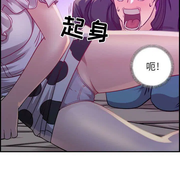 第5話
