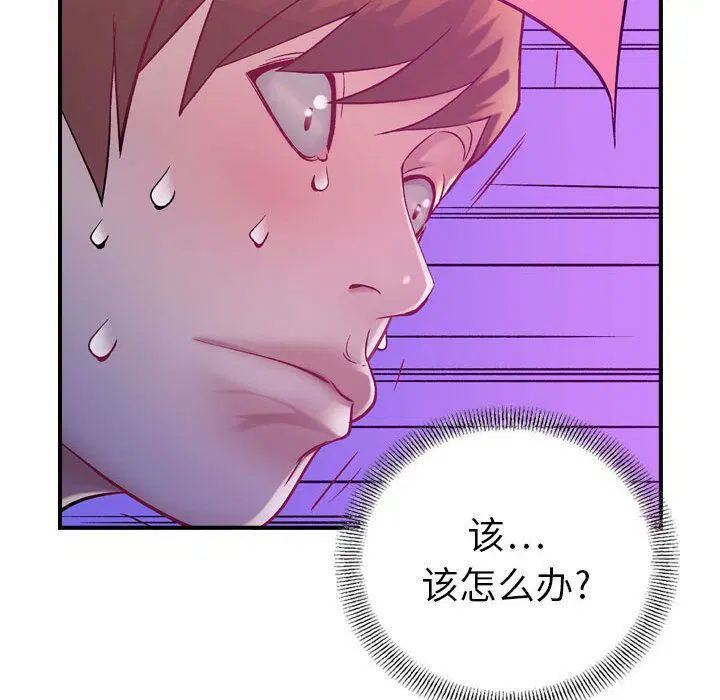 第5話