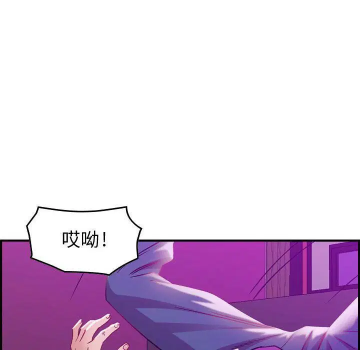 第5話