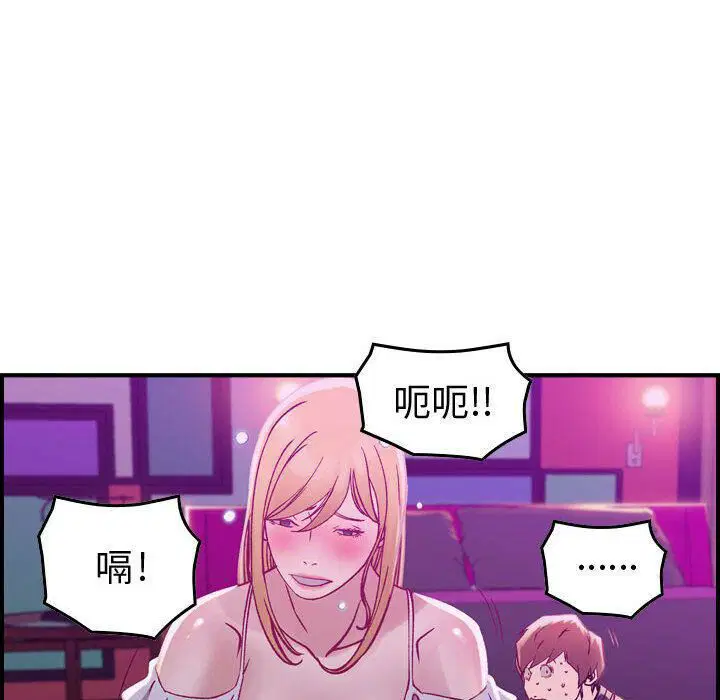 第5話