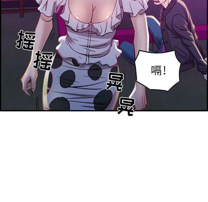 第5話