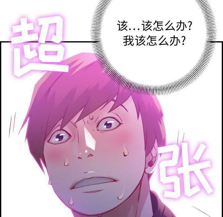 第5話