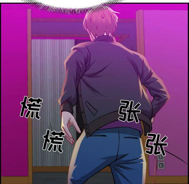 第5話