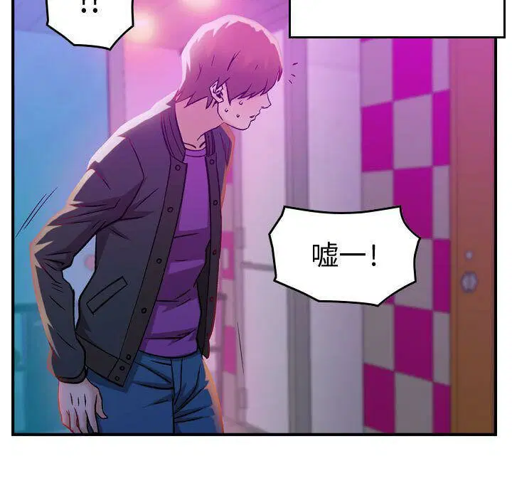 第5話