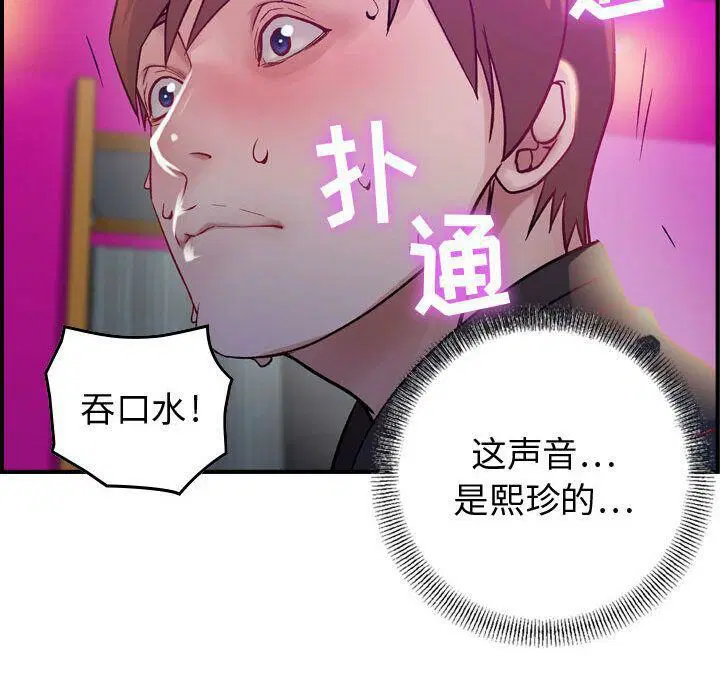 第5話