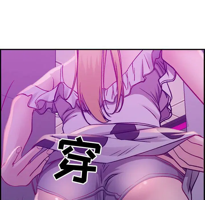 第5話
