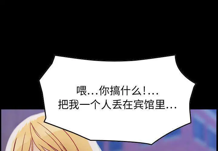 第6話