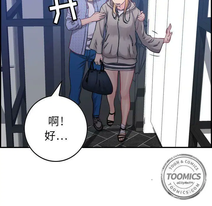 第6話