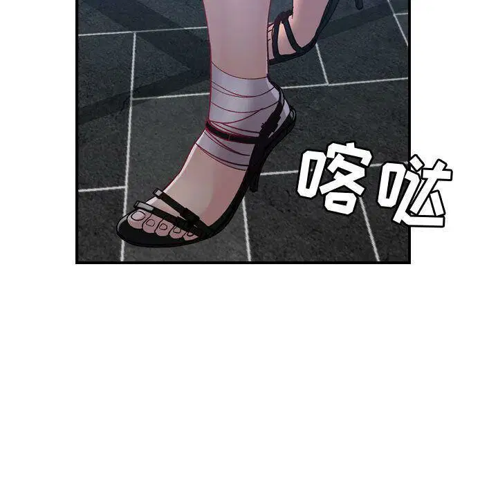 第6話