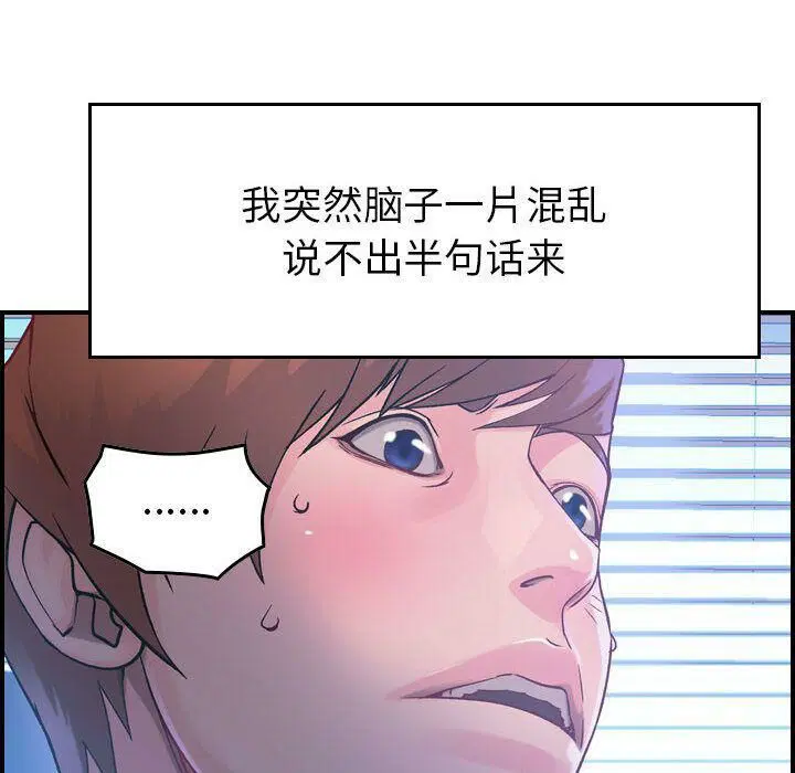 第6話