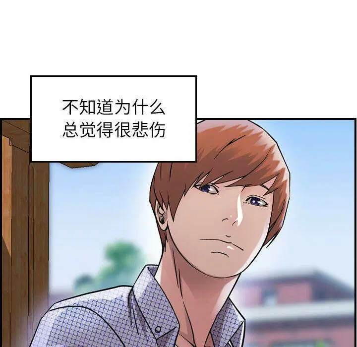 第6話