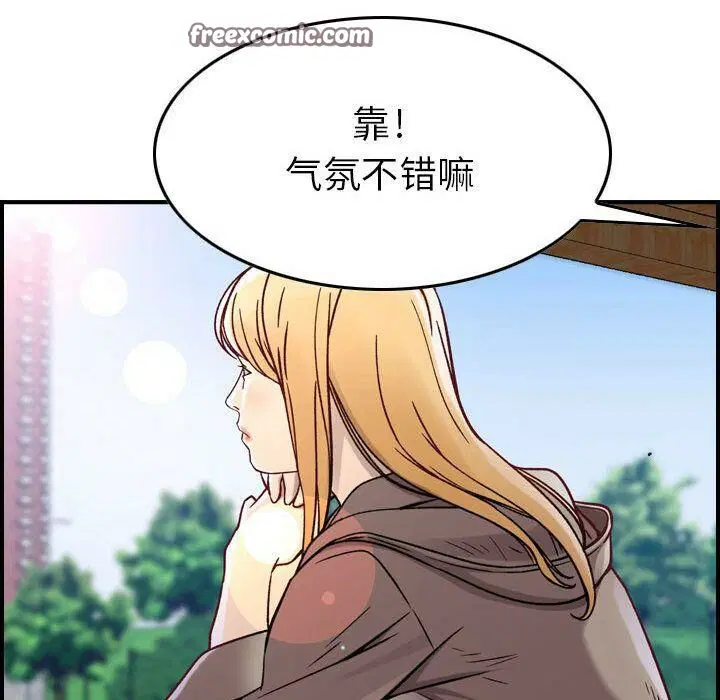 第6話