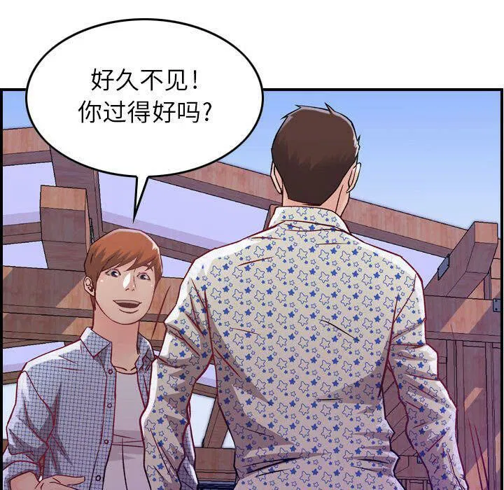 第6話
