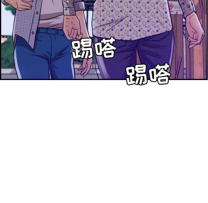第6話