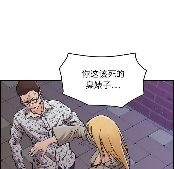 第6話