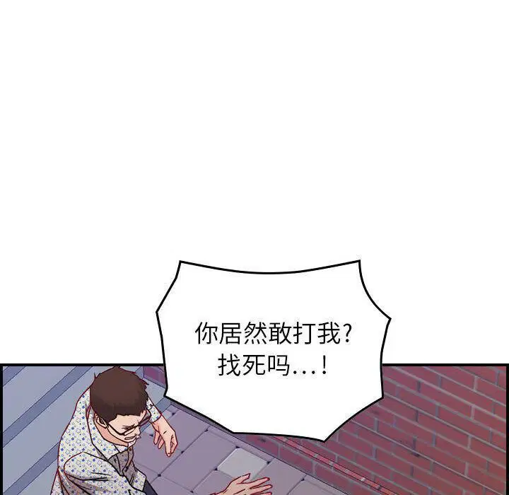 第6話