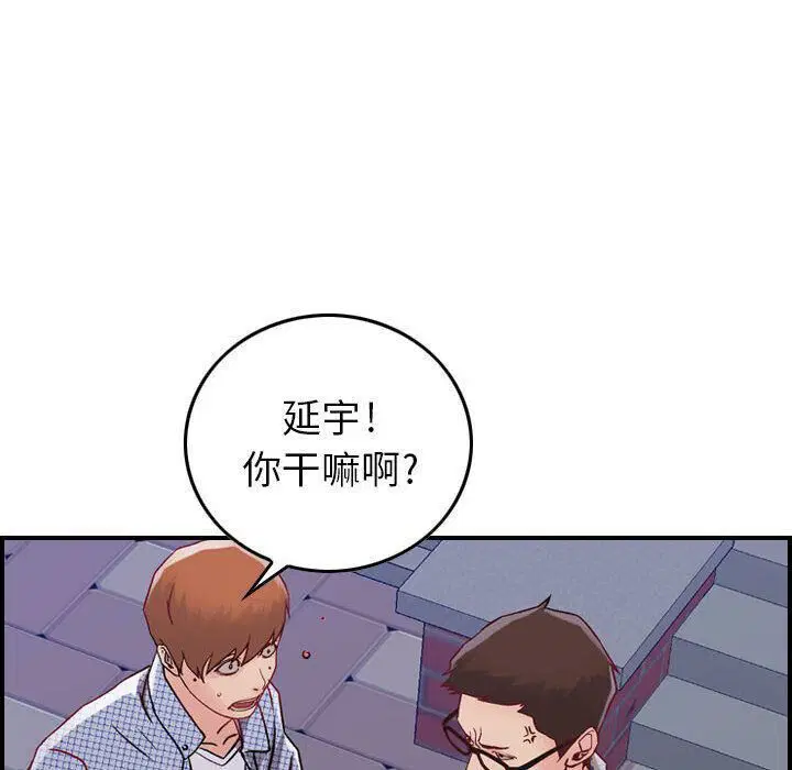 第6話