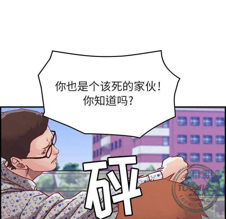 第6話
