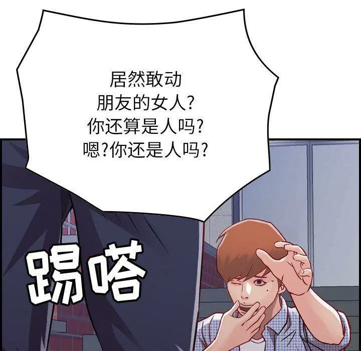 第6話